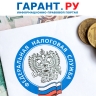 ФНС России уточнила показатели рентабельности и налоговой нагрузки за 2024 год