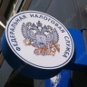 Снизился сбор налогов на прибыль и имущество организаций