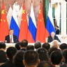 Владимир Путин и Си Цзиньпин сделали заявления для СМИ