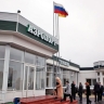 В ярославском аэропорту сняли ограничения на полеты