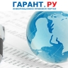 ФНС России утвердила особенности учета иностранных граждан в налоговых органах