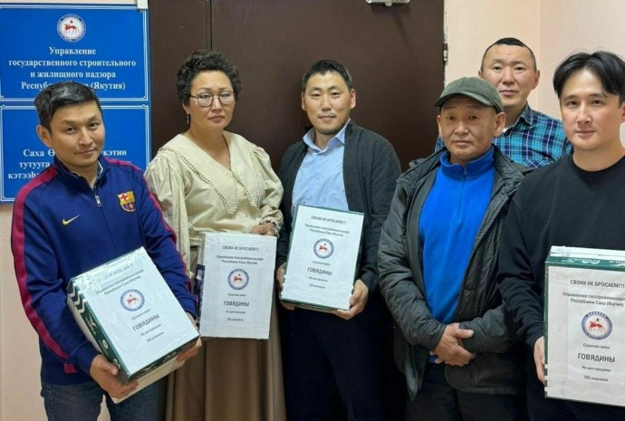 Бойцам СВО из Якутии доставят партию вяленого мяса Бойцам СВО из Якутии доставят партию вяленого мяса