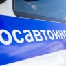 Пожилой белгородец умер после столкновения авто с металлическим забором