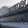 Аэропорт Внуково принимает и отправляет рейсы по согласованию