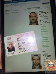 В Башкирии полицейские задержали водителя с поддельными правами 