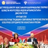 В Астане обсудили перспективы культурного сотрудничества России и Казахстана