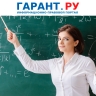 Выплаты по программе "Земский учитель" в приграничных регионах увеличат до 2 млн