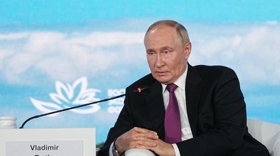 Путин участвует в пленарном заседании Восточного экономического форума