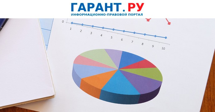 Росстат обновил правила заполнения статотчетности о производстве товаров и услуг