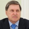 Комментарий помощника Президента России Юрия Ушакова по итогам видеоконференции Владимира Путина с Председателем КНР Си Цзиньпином