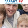 Уволить единственного кормильца трех детей по решению учредителей нельзя