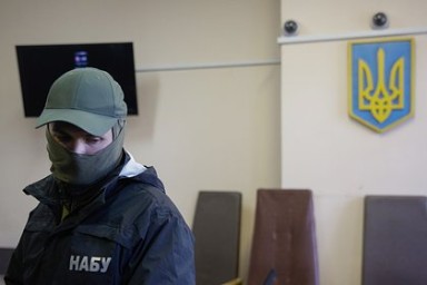 США решили потратиться на борьбу с коррупцией на Украине