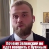 Политические убийства Киева: озвучено, сколько стоит ликвидировать депутата Рады