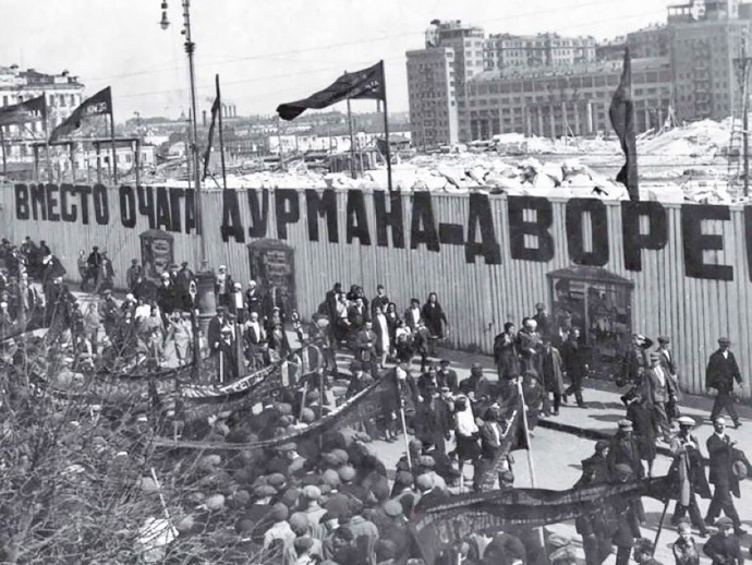 Презентация книги «Люди 1930-х годов. Культ и личности»