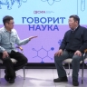 «Говорит наука»: якутский учёный — о космических явлениях и вкладе республики в изучение Вселенной