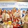 Башкирия принимает масштабное событие