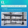 В городе Башкирии по просьбе жителей установили остановку