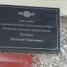 В Курске устанавливают таблички на домах ветеранов