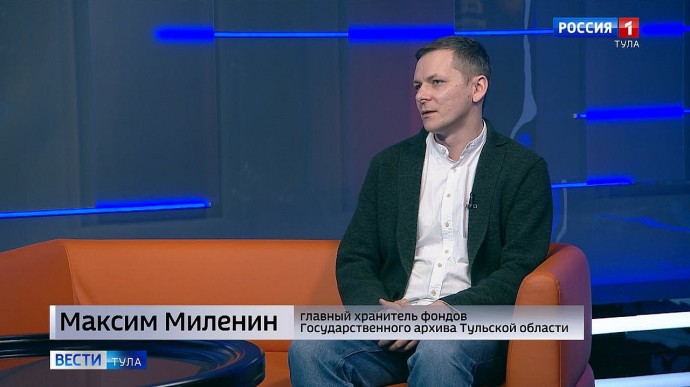 Главный хранитель Госархива Тульской области: Есть документы, доступ к которым имеют только 3 человека