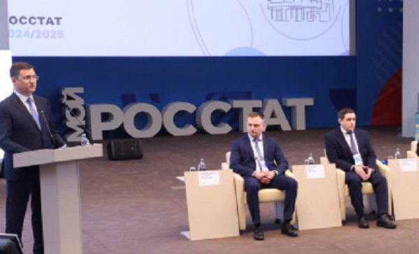 Росстат должен получать сведения из регистра населения без обезличивания данных — законопроект Росстат должен получать сведения из регистра населения без обезличивания данных — законопроект