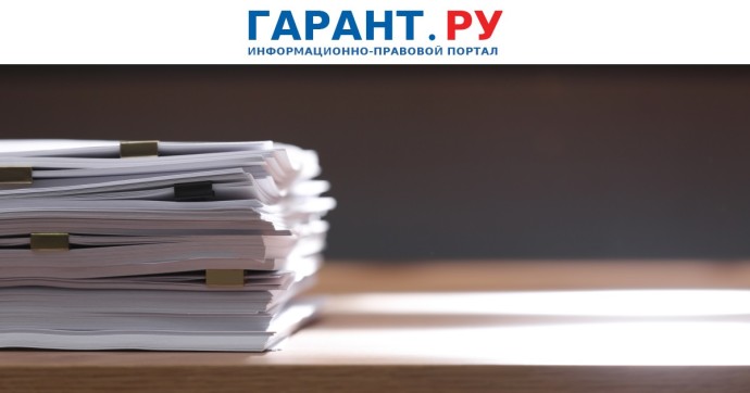 Государственная Дума провела последнее пленарное заседание осенней сессии