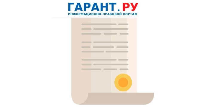 Подачу и рассмотрение заявлений на выдачу лицензий автоматизируют с 2026 года