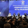 На форуме «Единой России» предложили создать центры повышения квалификации на базе предприятий