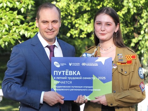 Артём Здунов встретился с бойцами студенческих отрядов