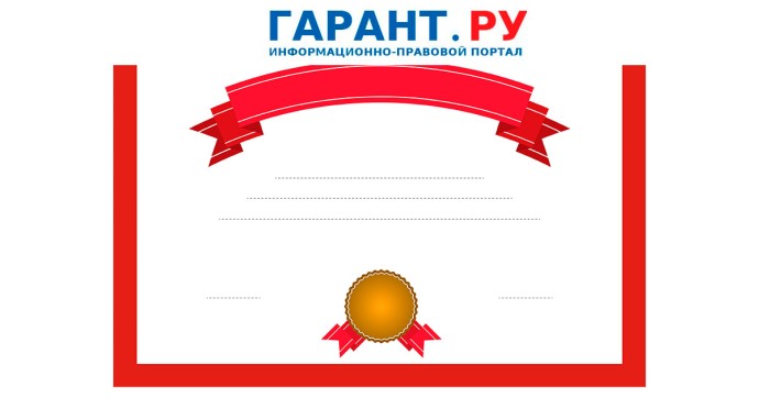 В каком случае сведения о почетной грамоте должны попасть в трудовую книжку