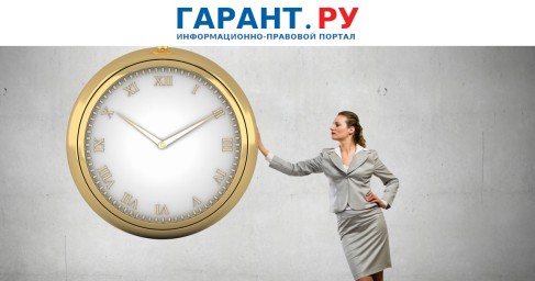 Какие нарушения в ведении табеля учета рабочего времени могут привести к штрафу