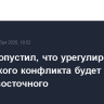 Трамп допустил, что урегулирование украинского конфликта будет сложнее ближневосточного