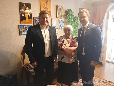 Пензенские чиновники поздравили с 90-летием жительницу блокадного Ленинграда