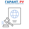 Когда организация может приложить к заявлению в Росреестр судебный акт на бумаге