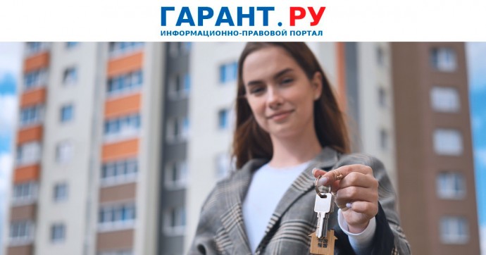 Можно ли изъять квартиру у покупателя из-за нарушений по приватизации