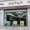 Уфа вошла в топ-5 городов по обеспеченности книжными магазинами