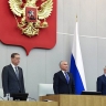 Вячеслав Володин и депутаты почтили минутой молчания память погибших в дни блокады Ленинграда