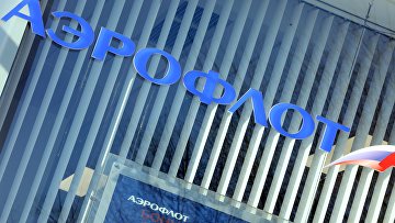 Следствие возбудило дело из-за хакерской атаки на систему "Аэрофлота"