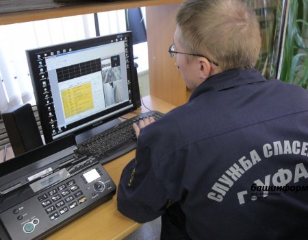 Уфимские спасатели призвали ничего не подбирать с земли Уфимские спасатели призвали ничего не подбирать с земли