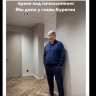 В Улан-Удэ сотрудники компании устроили боссу жёсткий ИИ-пранк с главой Бурятии