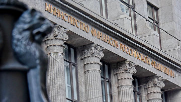 Минфин России предложил исключить ОАЭ из списка офшорных зон в 2026 году Минфин России предложил исключить ОАЭ из списка офшорных зон в 2026 году