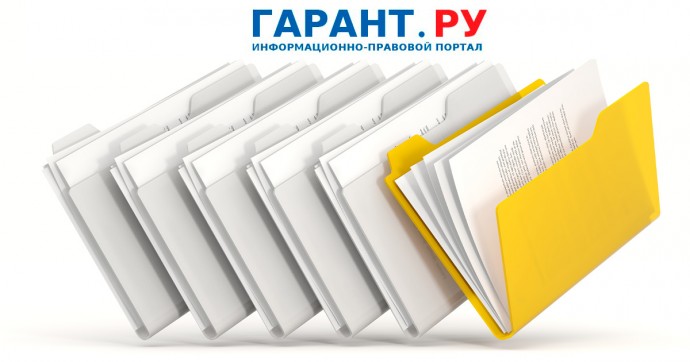 УФК вводят временный порядок направления документов администраторам поступлений