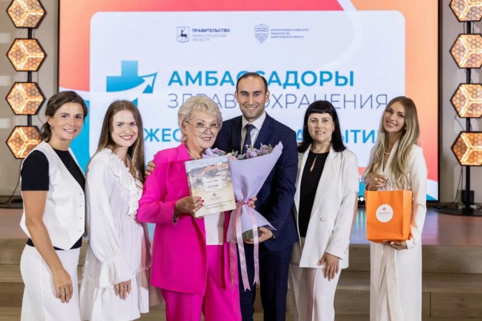 100 амбассадоров здоравоохранения наградили в Нижегородской области