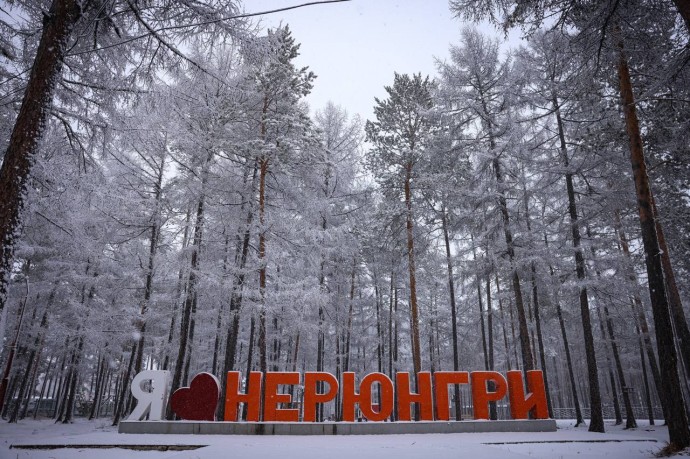 С 50-летием Нерюнгри и Нерюнгринского района поздравил глава Якутии