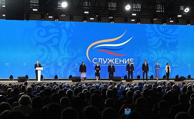 Владимир Путин в Наццентре «Россия» наградил победителей премии «Служение»
