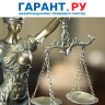 ВС РФ одобрил поправки в порядок пересмотра судебных актов мировых судей