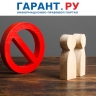 Срок пребывания иностранца в стране не продлят при пропуске платежа за патент