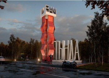 На юбилее Тынды выступят Светлана Разина и Ваня Дмитриенко