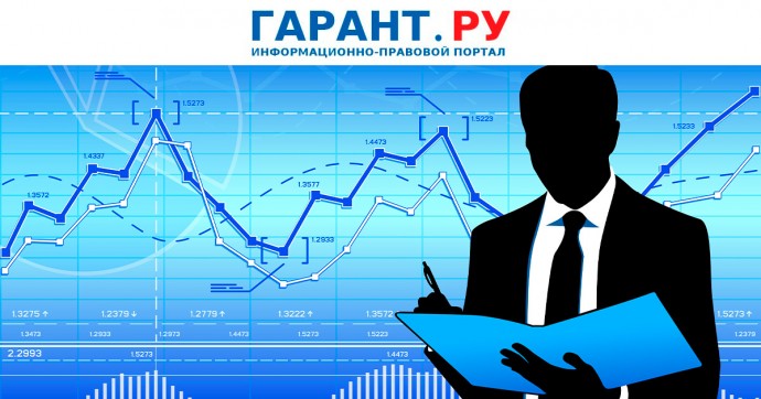 Как отразить в учете доходы по обеспеченным банковской гарантией обязательствам