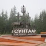 Мобильный интернет 4G Билайн появился еще в 12 селах Якутии