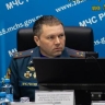 Назначен исполняющий обязанности начальника амурского МЧС